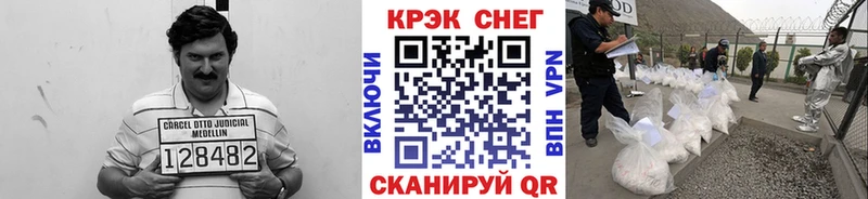Купить закладку Лесозаводск ГЕРОИН КОКАИН АМФ Гашиш Мефедрон СК