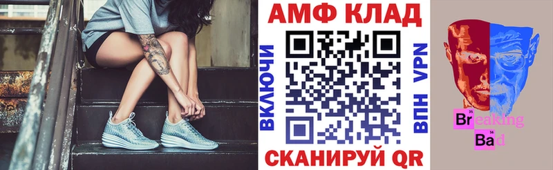 наркотики  Лесозаводск  Амфетамин 97% 