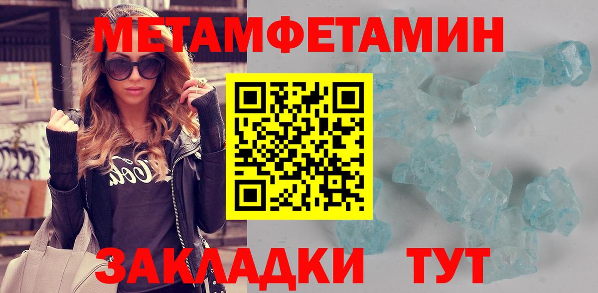 АМФЕТАМИН Розовый  Амфетамин  Лесозаводск  Вход с VPN 