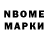ТГК вейп Marina Novoselchuk