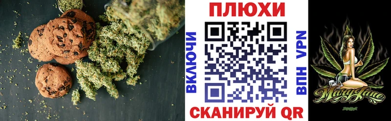 Печенье с ТГК конопля  Лесозаводск 