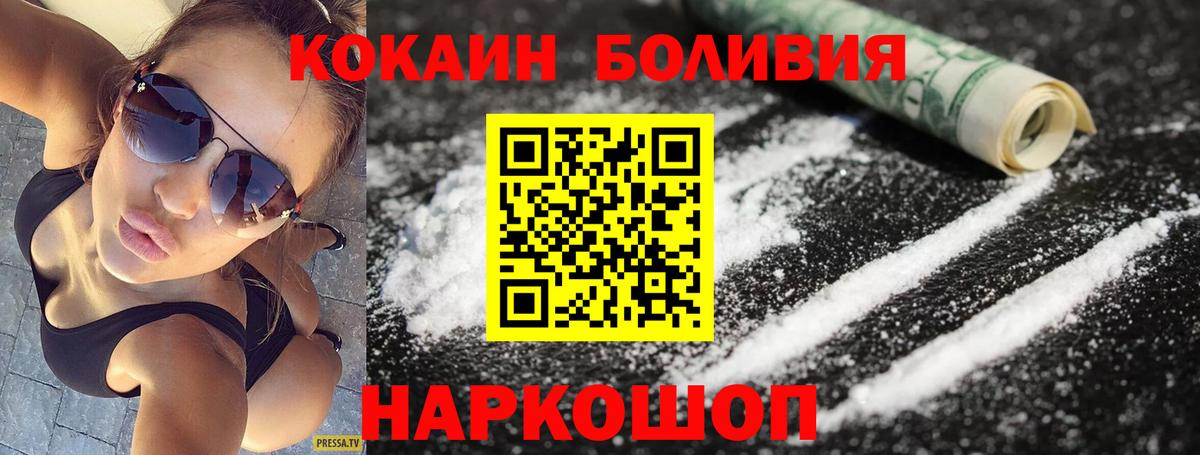 Cocaine 99% Лесозаводск