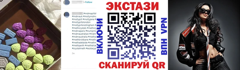 ЭКСТАЗИ 280 MDMA  Лесозаводск 
