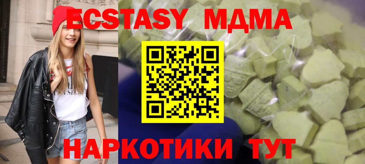 Ecstasy DUBAI Лесозаводск