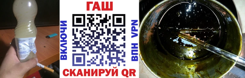 Гашиш гарик Лесозаводск