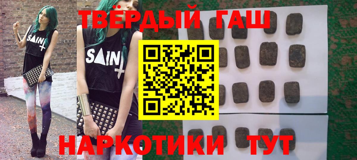 Гашиш  где купить наркоту  ГАШИШ Premium  Вход с VPN  Лесозаводск  Гашиш ice o lator 