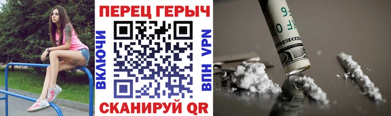 Героин хмурый  omg tor  Лесозаводск 