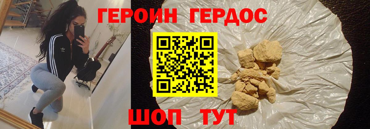 Лесозаводск  Героин Афган  Вход с VPN 
