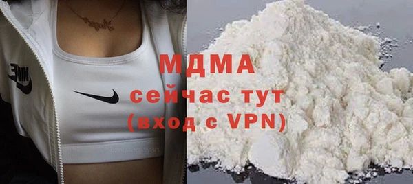 MESCALINE Абинск