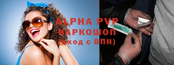 герыч Абдулино