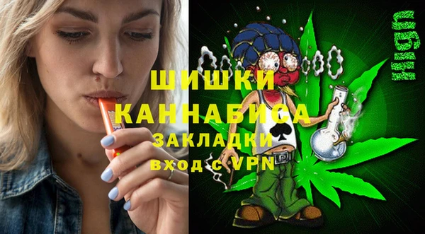 герыч Абдулино