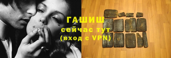 герыч Абдулино