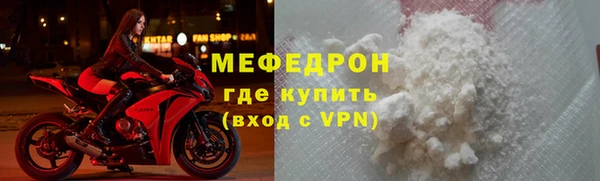 MESCALINE Абинск