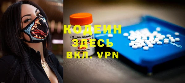 MESCALINE Абинск
