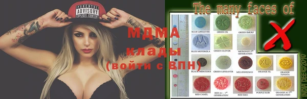 MESCALINE Абинск