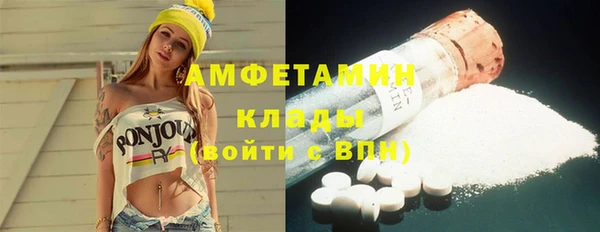 герыч Абдулино