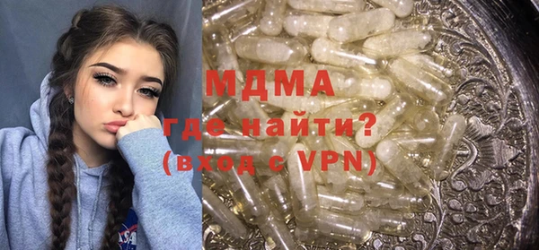 меф Красноперекопск