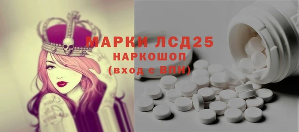 герыч Абдулино
