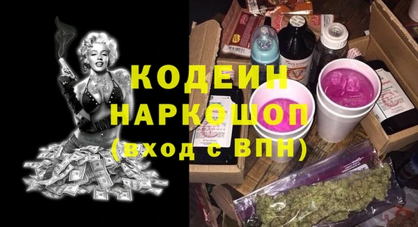 MESCALINE Абинск