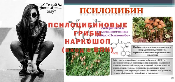 герыч Абдулино
