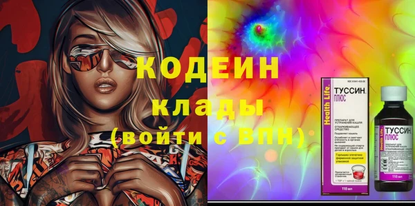 MESCALINE Абинск