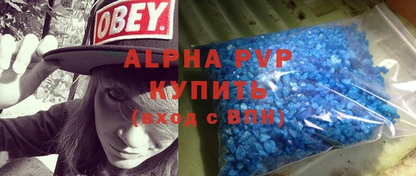 герыч Абдулино