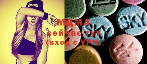 альфа пвп Абаза