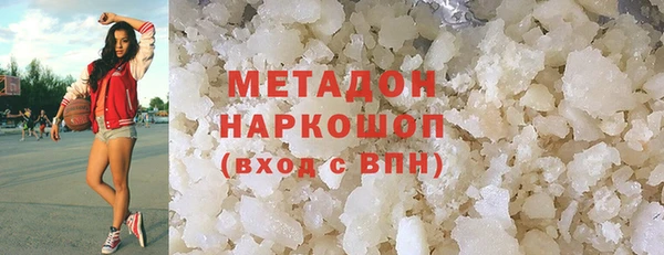 герыч Абдулино