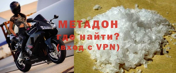 герыч Абдулино