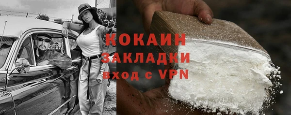 MESCALINE Абинск