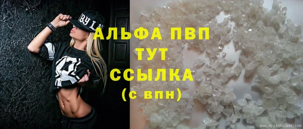герыч Абдулино