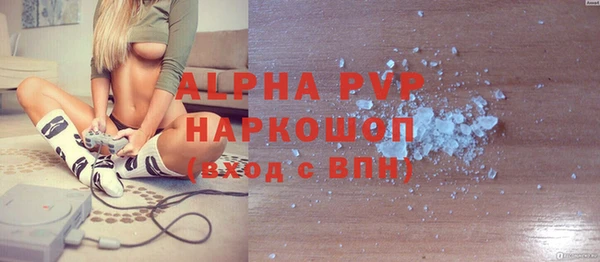 герыч Абдулино
