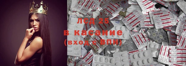 MESCALINE Абинск