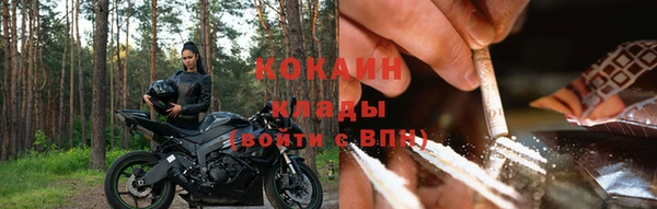 MESCALINE Абинск