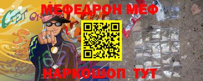 героин Донской