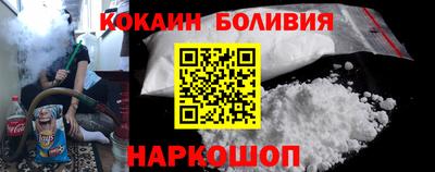кокс Донецк