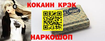 героин Донской