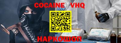 кокс Донецк