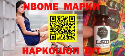 кокс Донецк