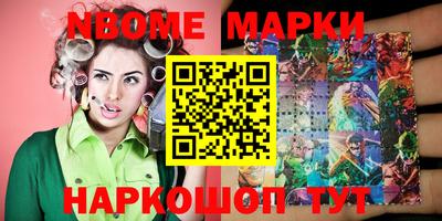 кокс Донецк