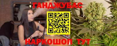 кокс Донецк