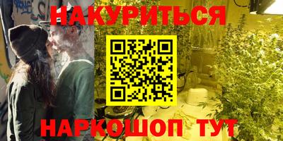 героин Донской