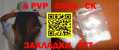кокс Донецк