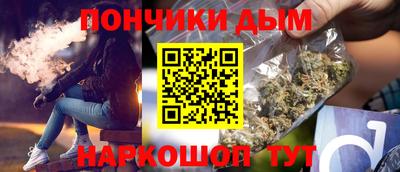 кокс Донецк