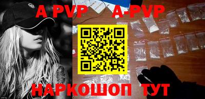 героин Донской