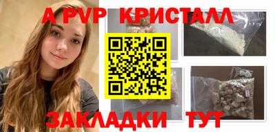 героин Донской