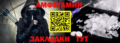 кокс Донецк
