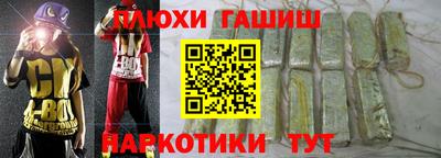 героин Донской