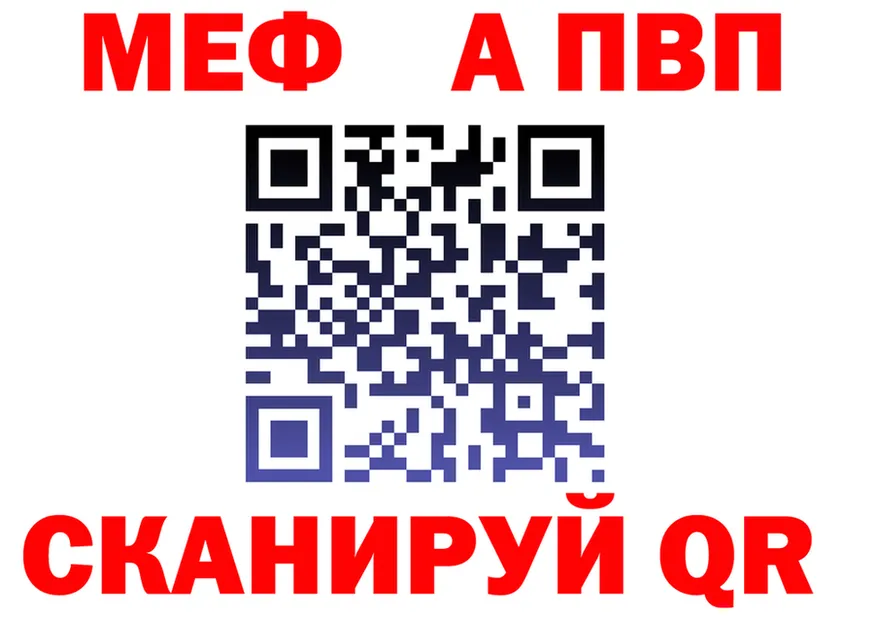 МДМА VHQ зеркало площадка kraken Лесозаводск