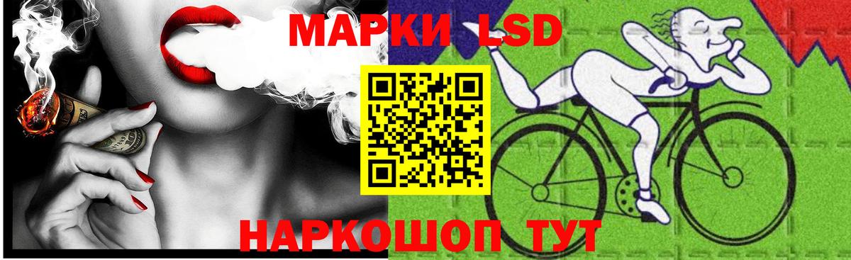 ЛСД экстази ecstasy Лесозаводск
